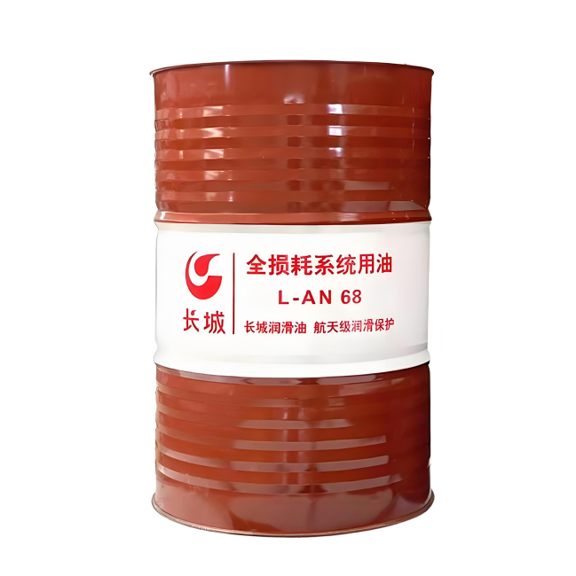 泸定长城全损耗系统用油